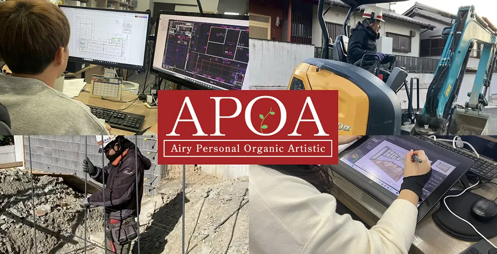 株式会社アポア