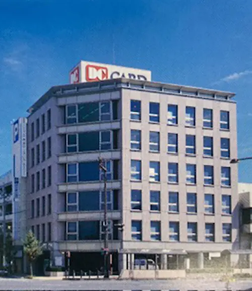 株式会社百五カード