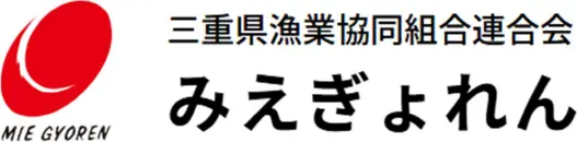 三重県漁業協同組合連合会