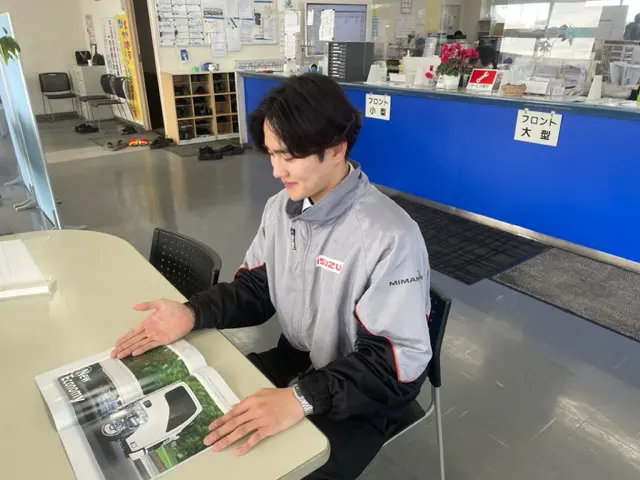 三重いすゞ自動車株式会社