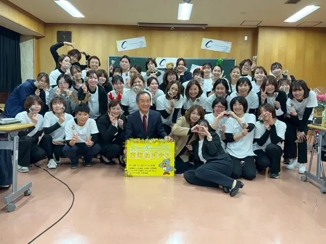 オー・シー・エム東海株式会社