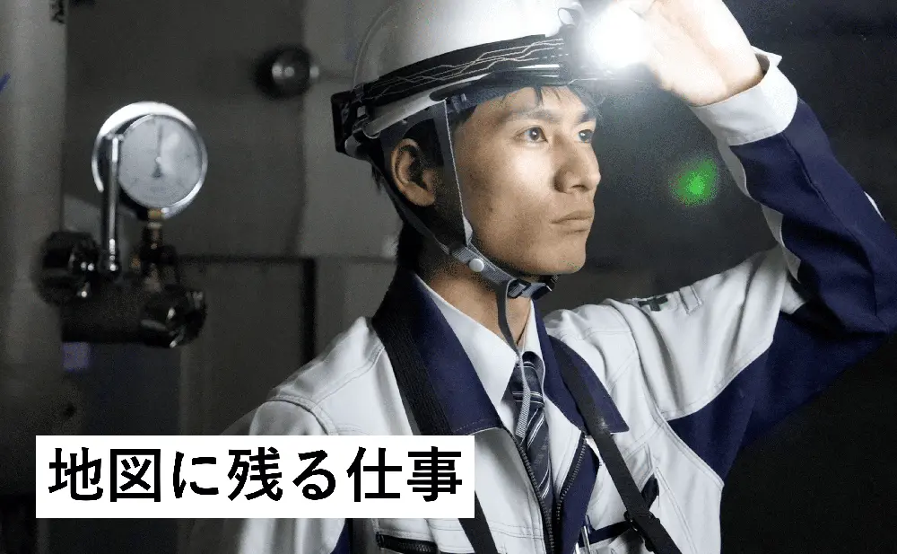 藤原工業株式会社